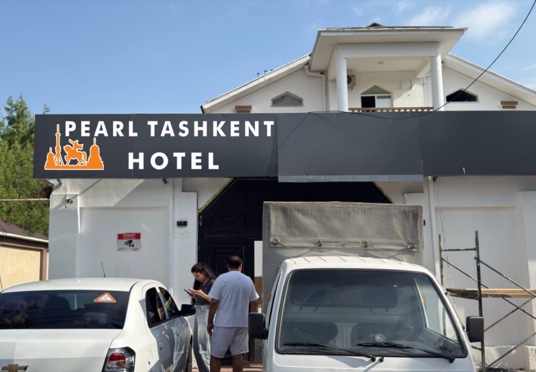 Вывеска Pearl Tashkent Hotel